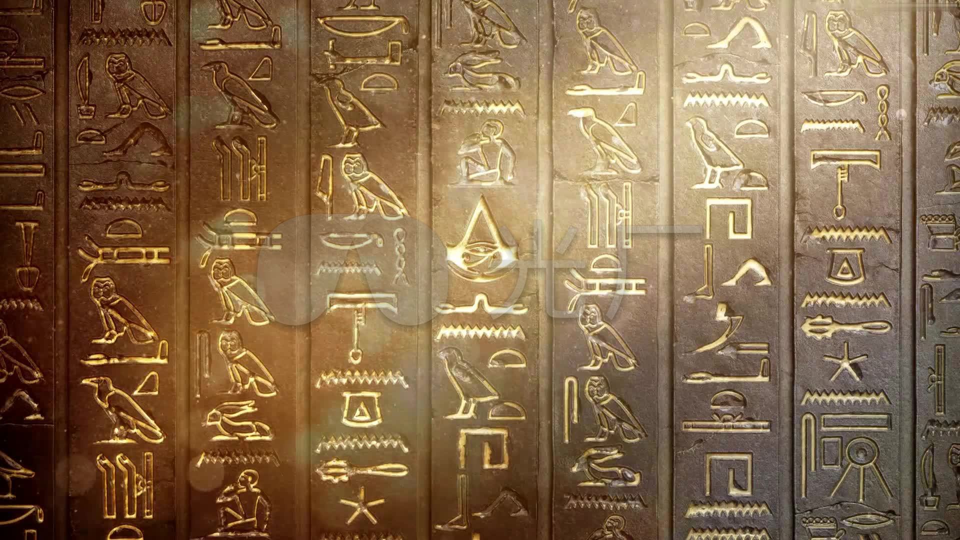 古希腊象形文字墙片头背景