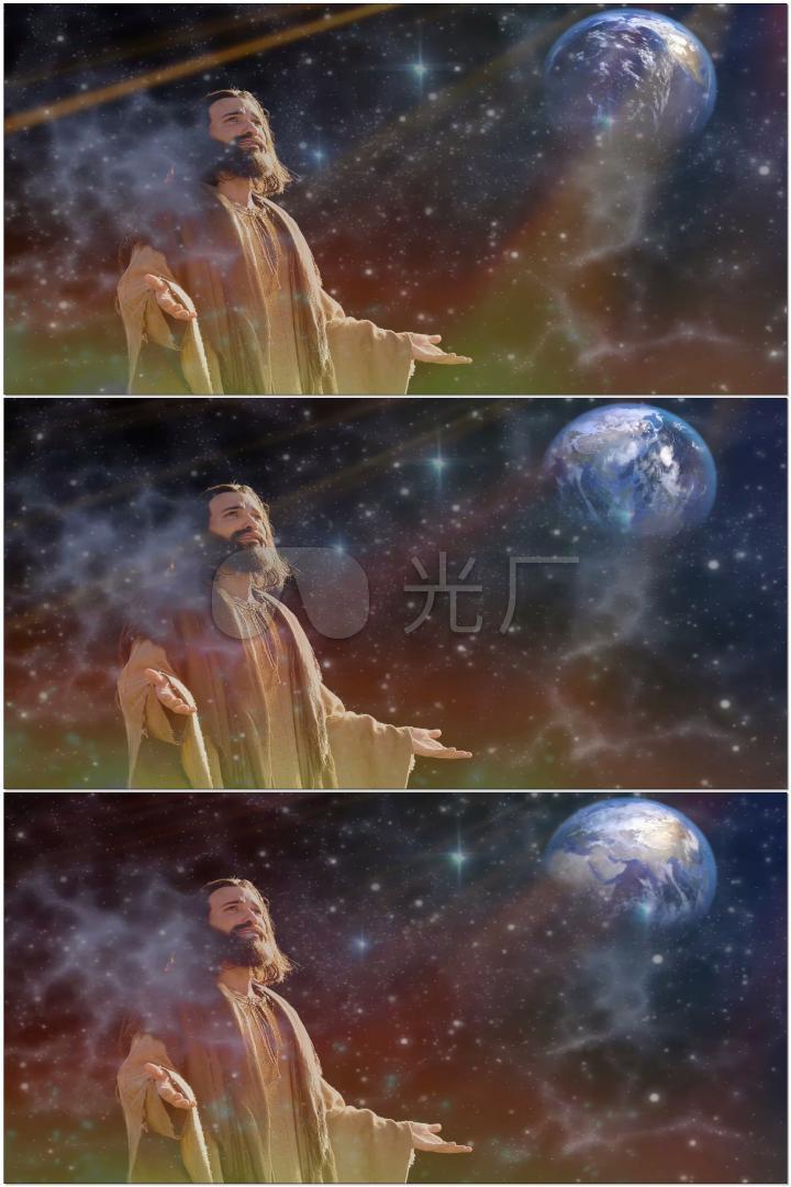 基督耶稣降临祈祷