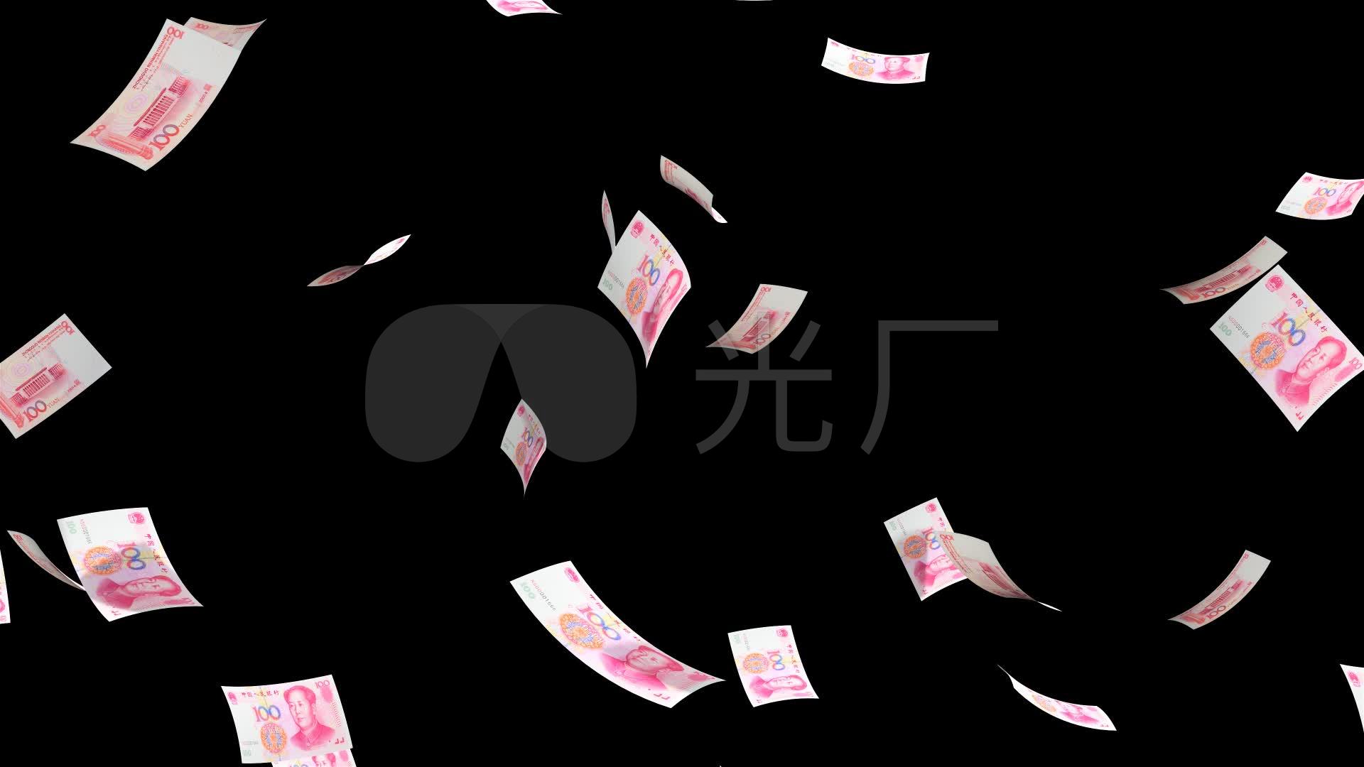 原版人民币alpha通道循环(超好用)_1920x1080_高清(:)