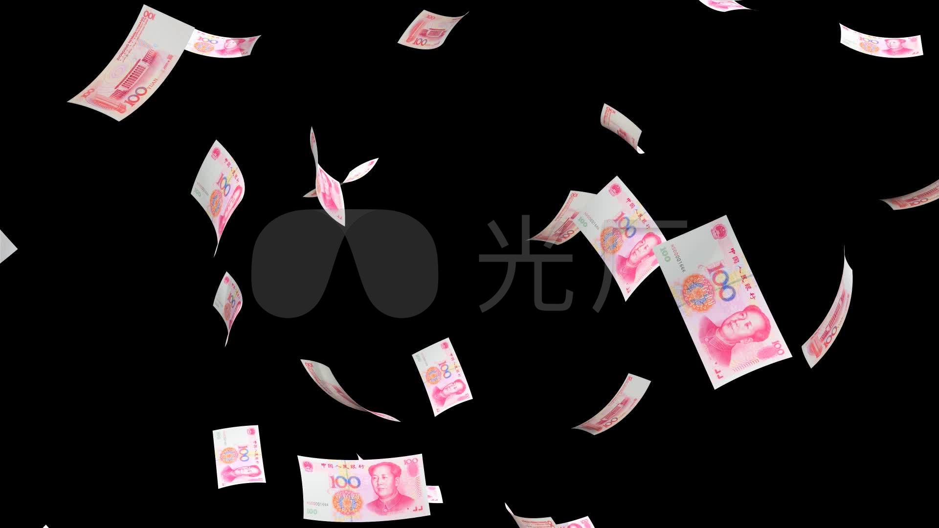 原版人民币alpha通道循环(超好用)_1920x1080_高清(:)