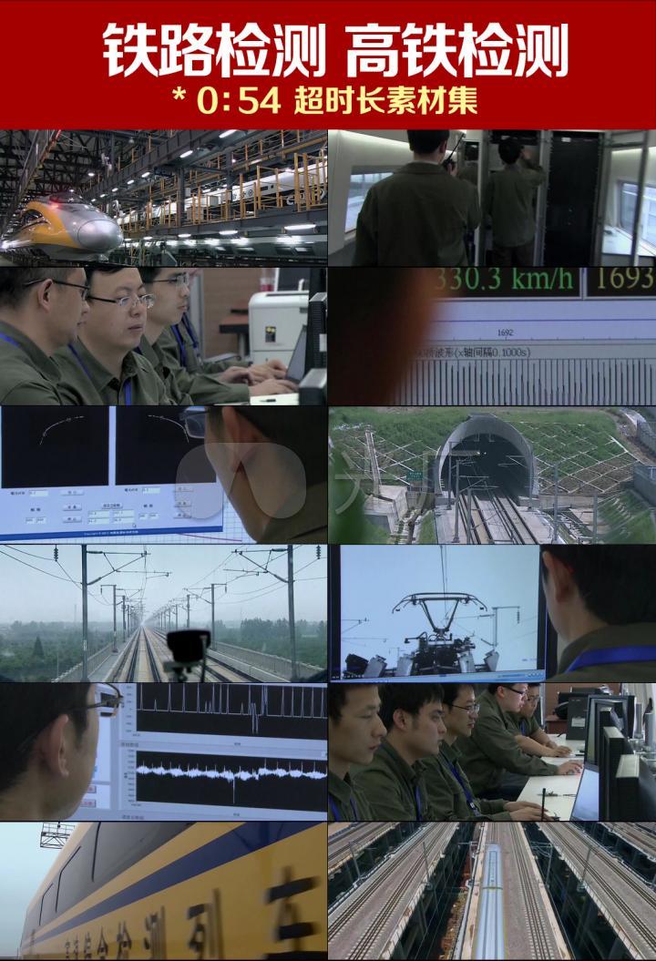 解码中国高铁三部曲（欧宝app中）：密集爆破中国效率实验室​