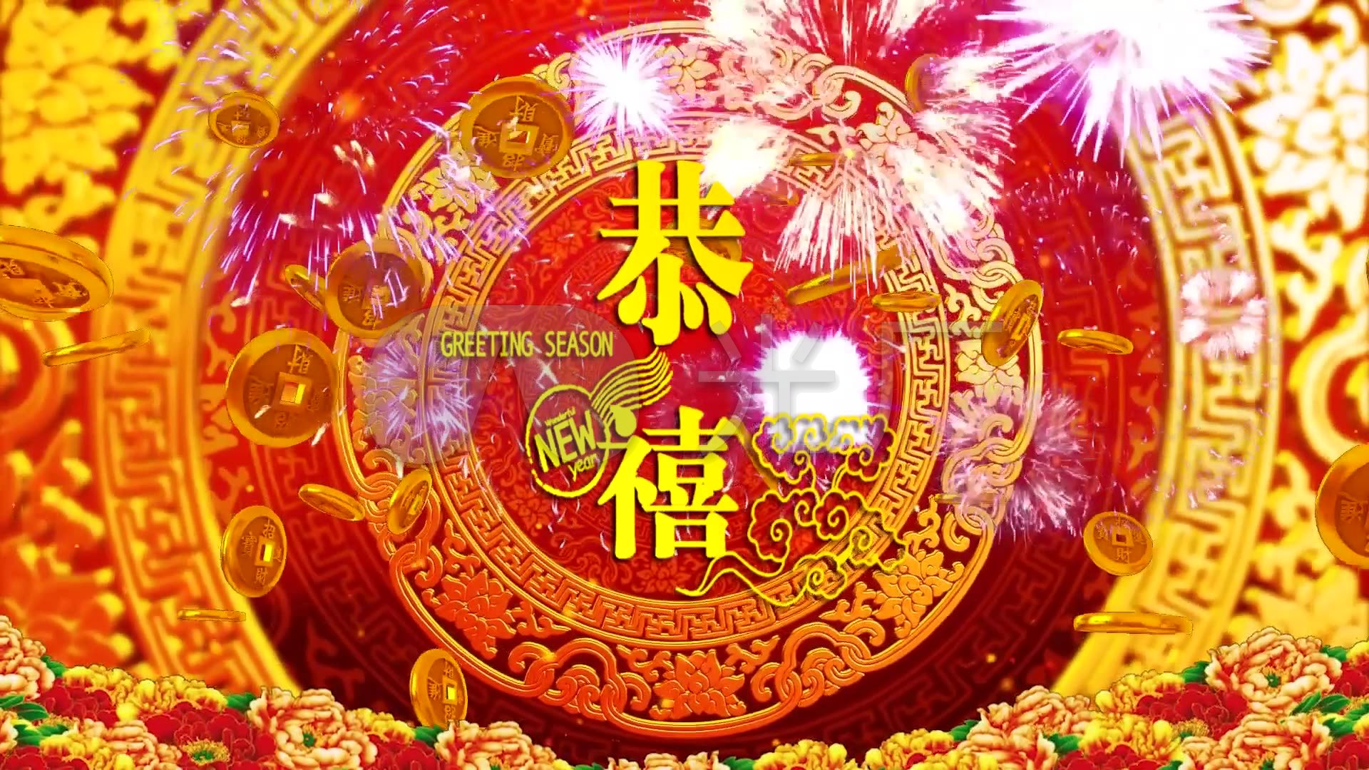 恭喜恭喜你_1920x1080_高清视频素材下载(编号:)_婚庆