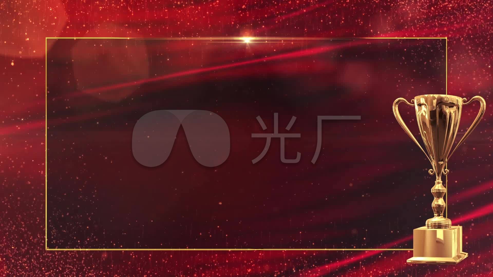 金色奖杯红色颁奖背景-1_1920x1080_高清视频素材下载