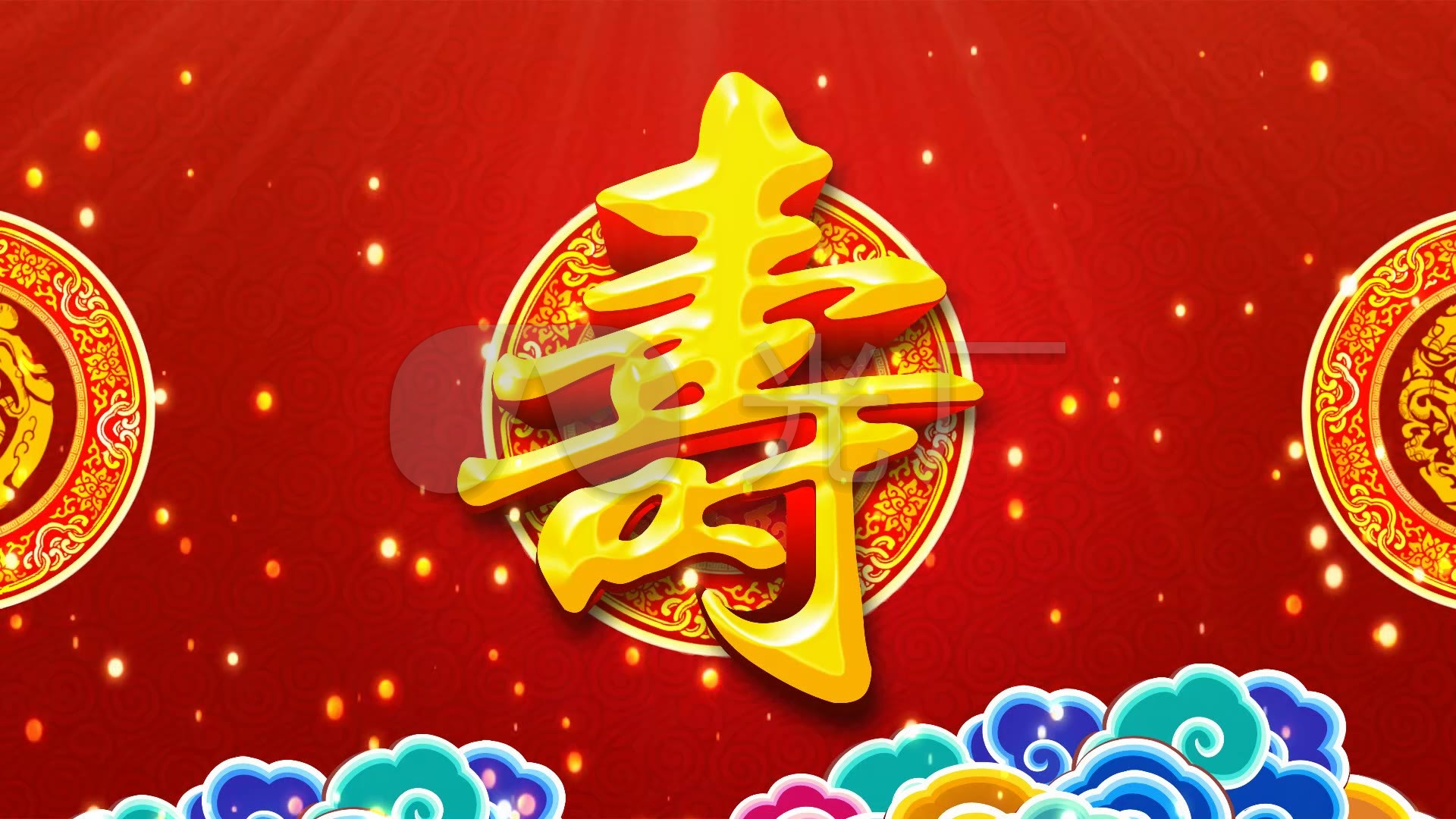 寿字寿宴主题背景过大寿背景_1920x1080_高清视频素材