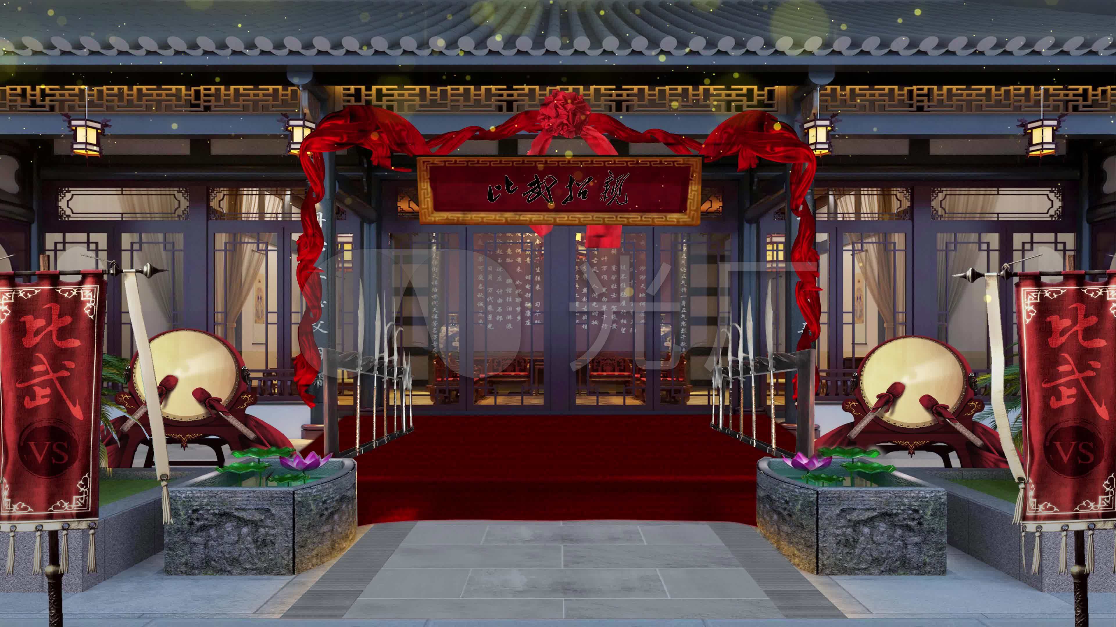 4k超清小品背景:比武招亲