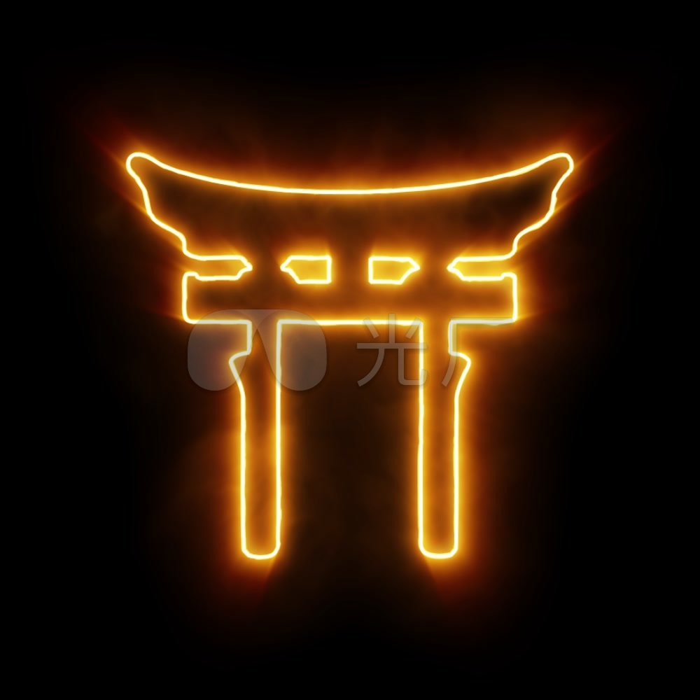 金色荧光神道教标志(透明通道)
