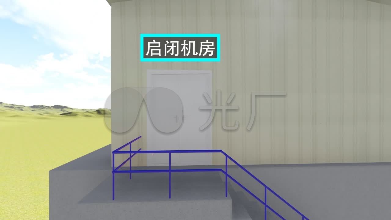 黄河大坝水电站启闭机房内部介3d漫游动画_1280x720