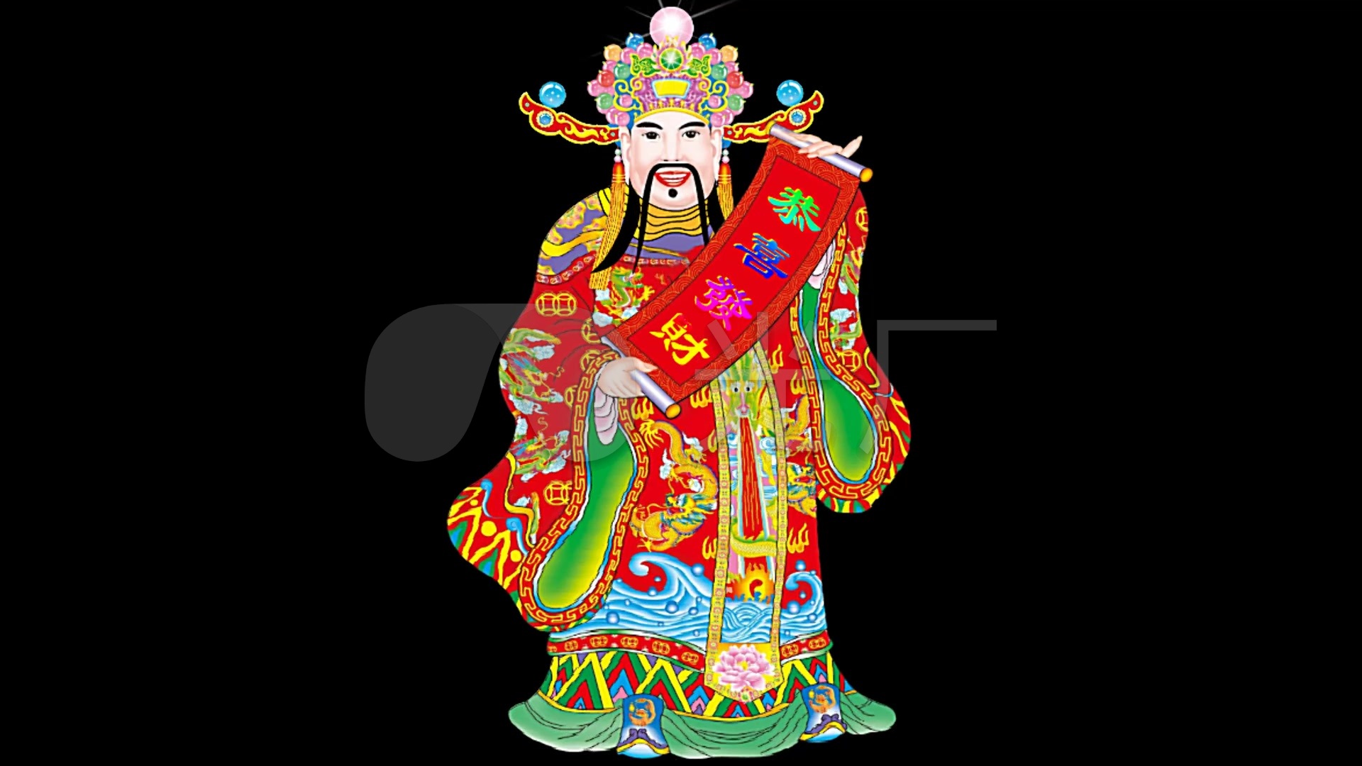 财神爷
