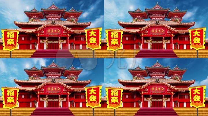 小品比武招亲四大才子