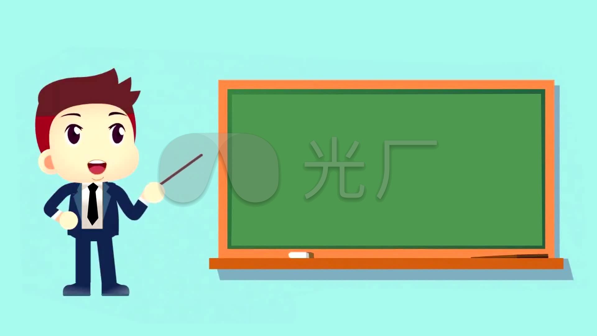 mg讲课动画人物教师分析师-可加文字