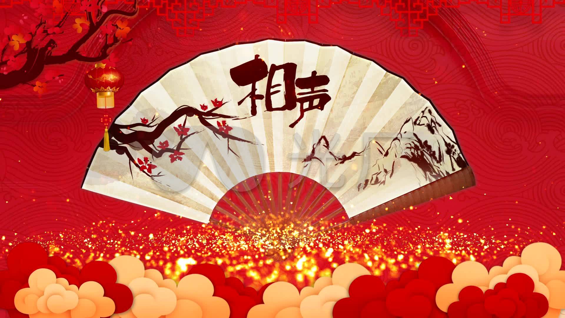 视频素材 舞台背景 场景背景 相声幕布传统相声表演曲艺背景02 来自