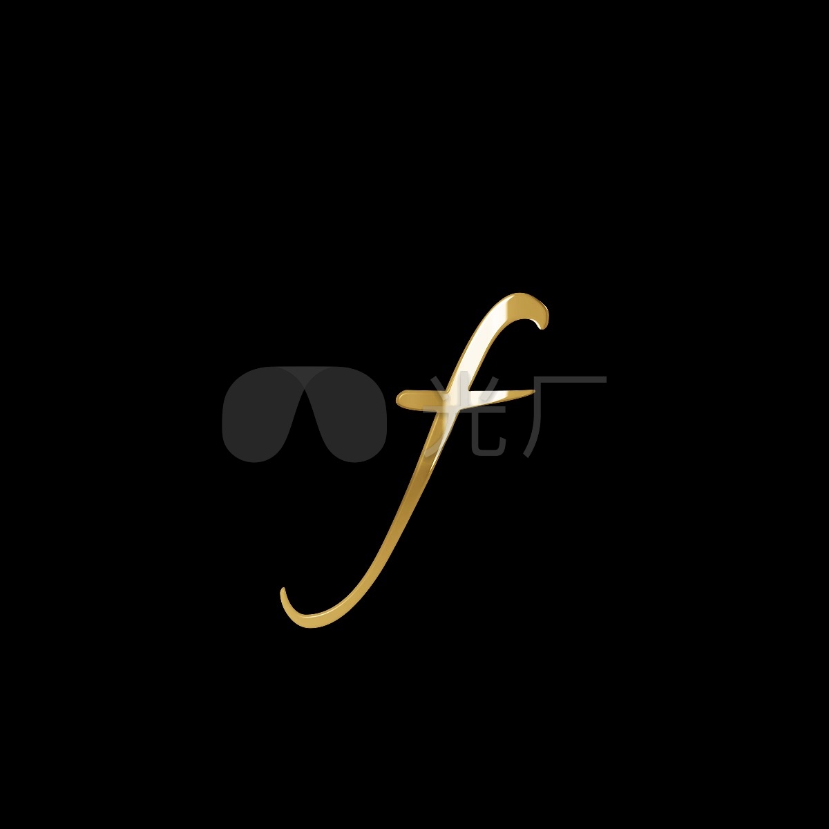 金色字母f