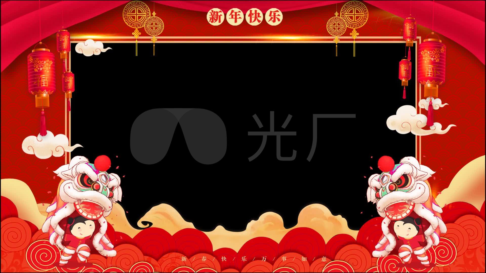 拜年边框(带通道)_1920x1080_高清视频素材下载(编号:2235445)_影视