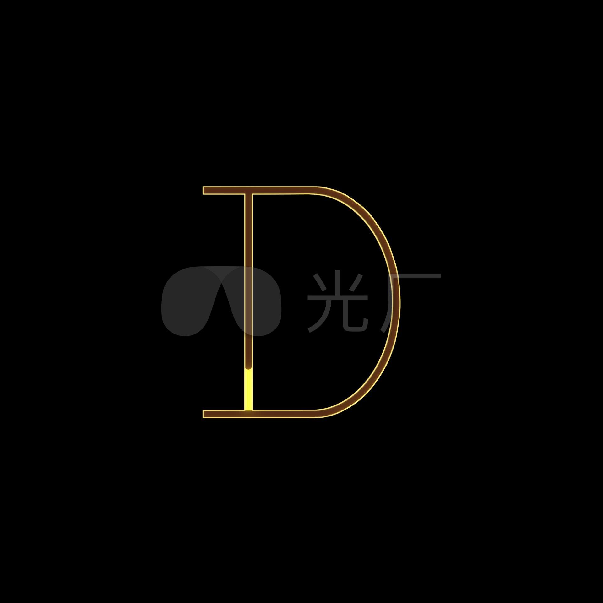 流光英文大写字母d带通道_1920x1920_高清视频素材下载(编号:2242302)