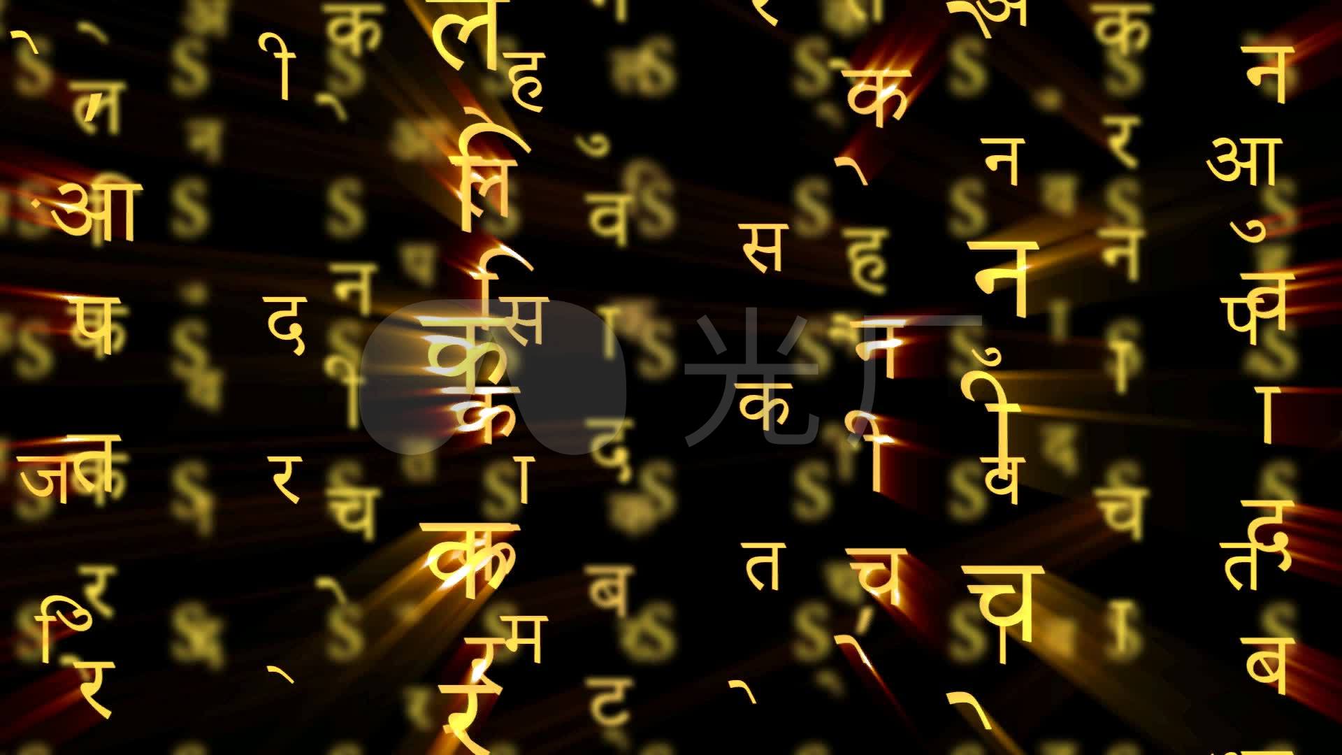 金刚经咒语佛经经文佛文梵文_1920x1080_高清视频素材