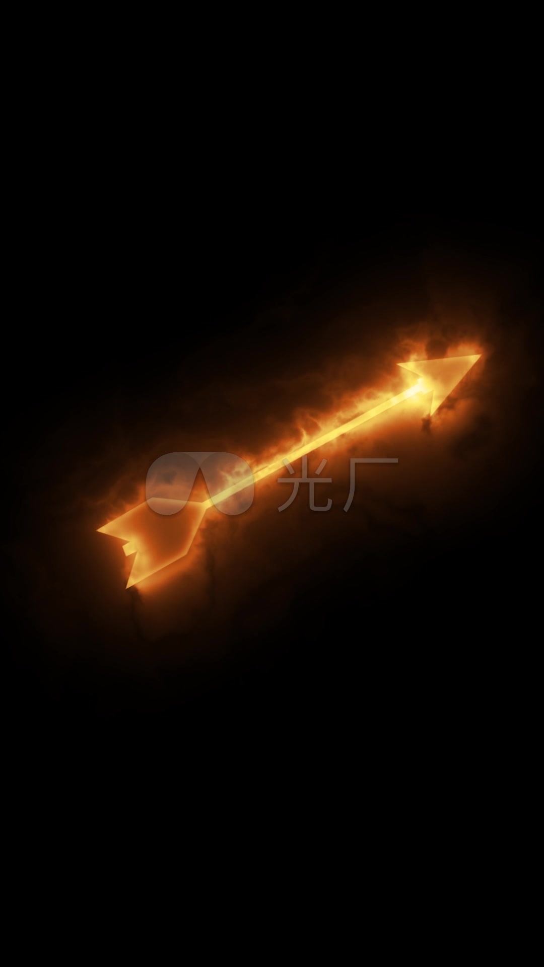 穿云箭 火山 快手 特效 抠像 弓箭