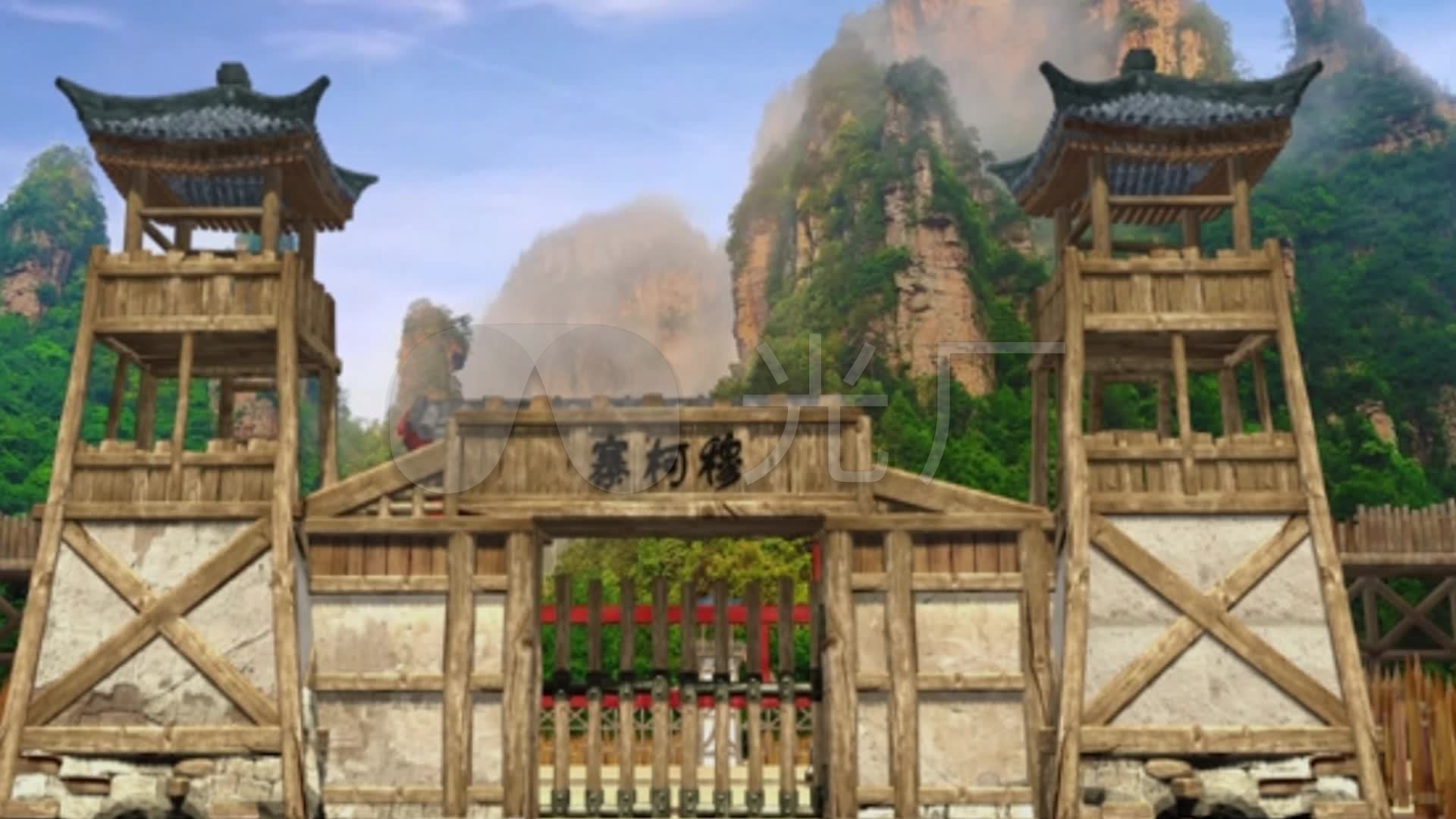 穆柯寨_1920x1080_高清视频素材下载(编号:2251515)_舞台背景_vj师网
