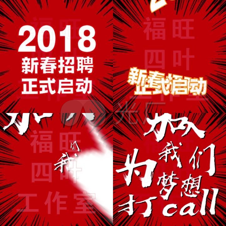 2018v壁纸正式启动微信壁纸版(最小可)_CC_1搞笑图动表情王俊凯图片