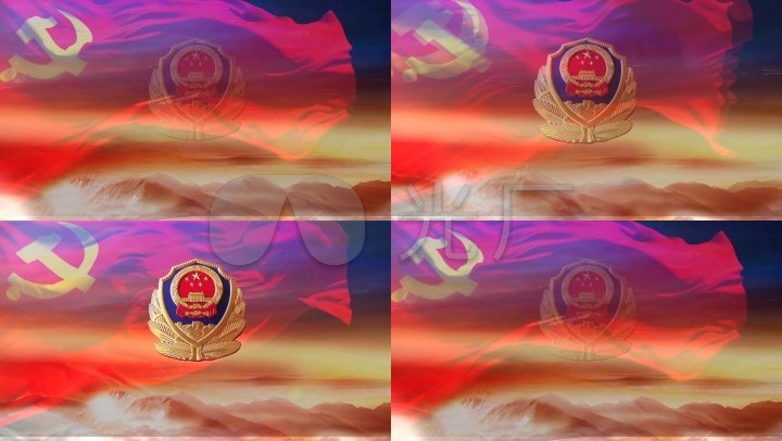 动感警徽2
