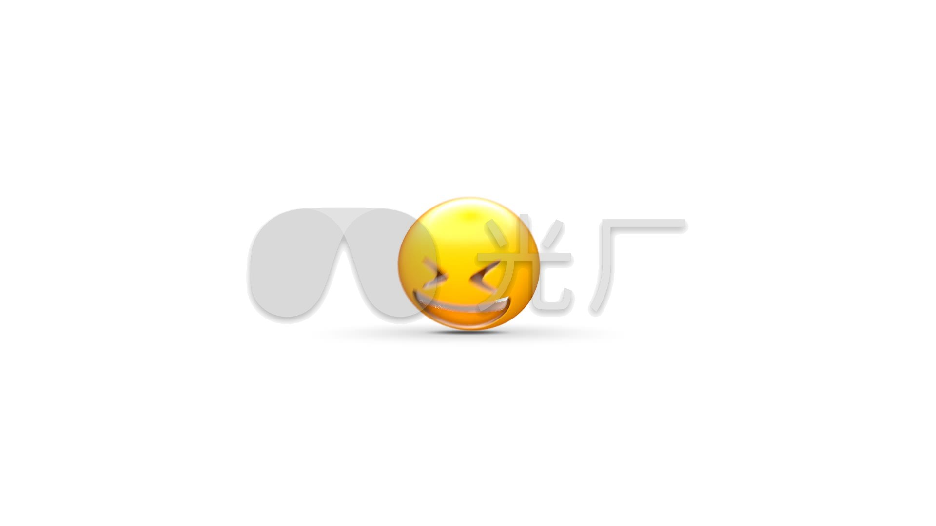 视频素材 影视包装 抠像通道 【透明通道】emoji3d卡通表情包  来自