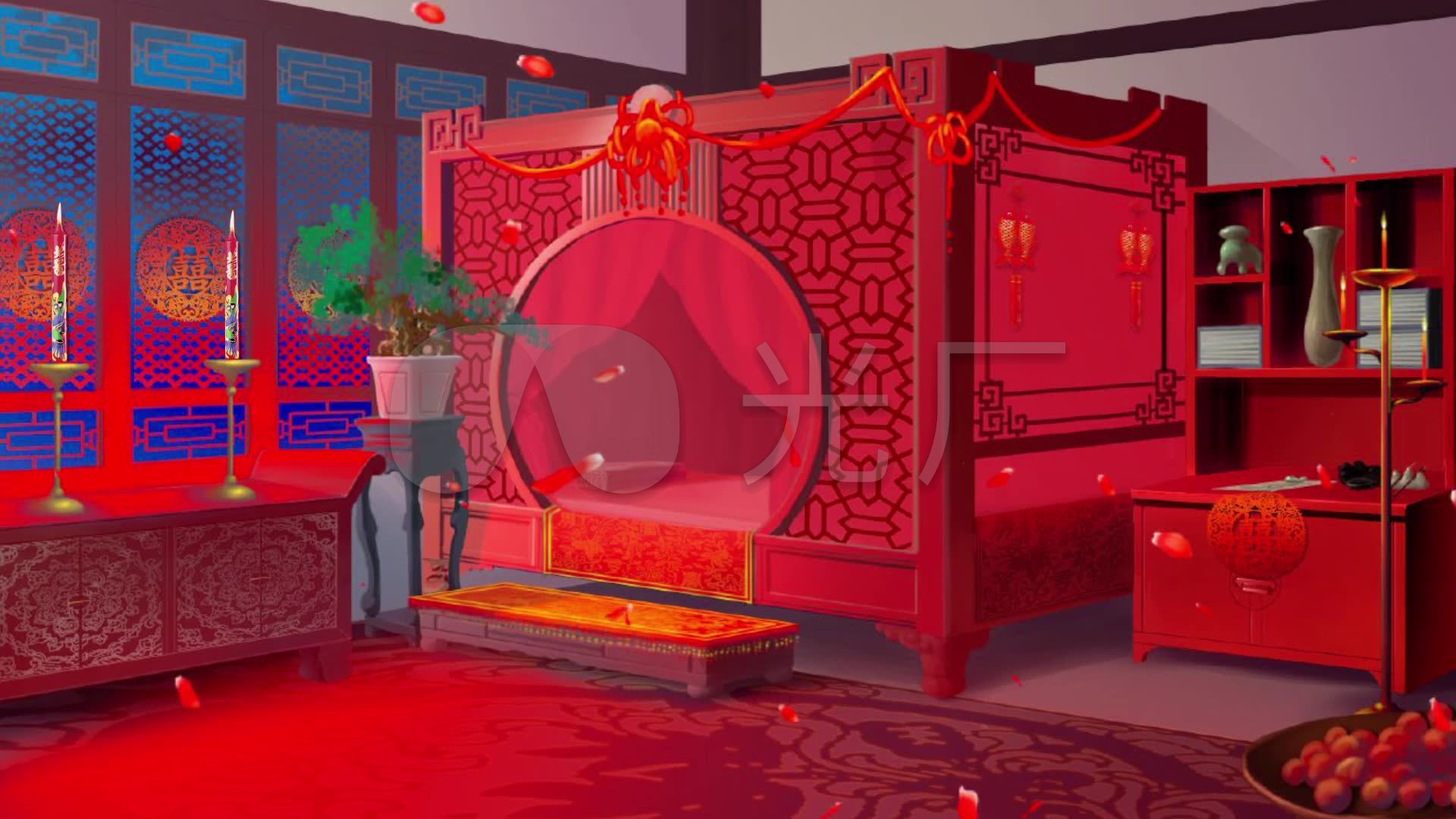 古代结婚洞房