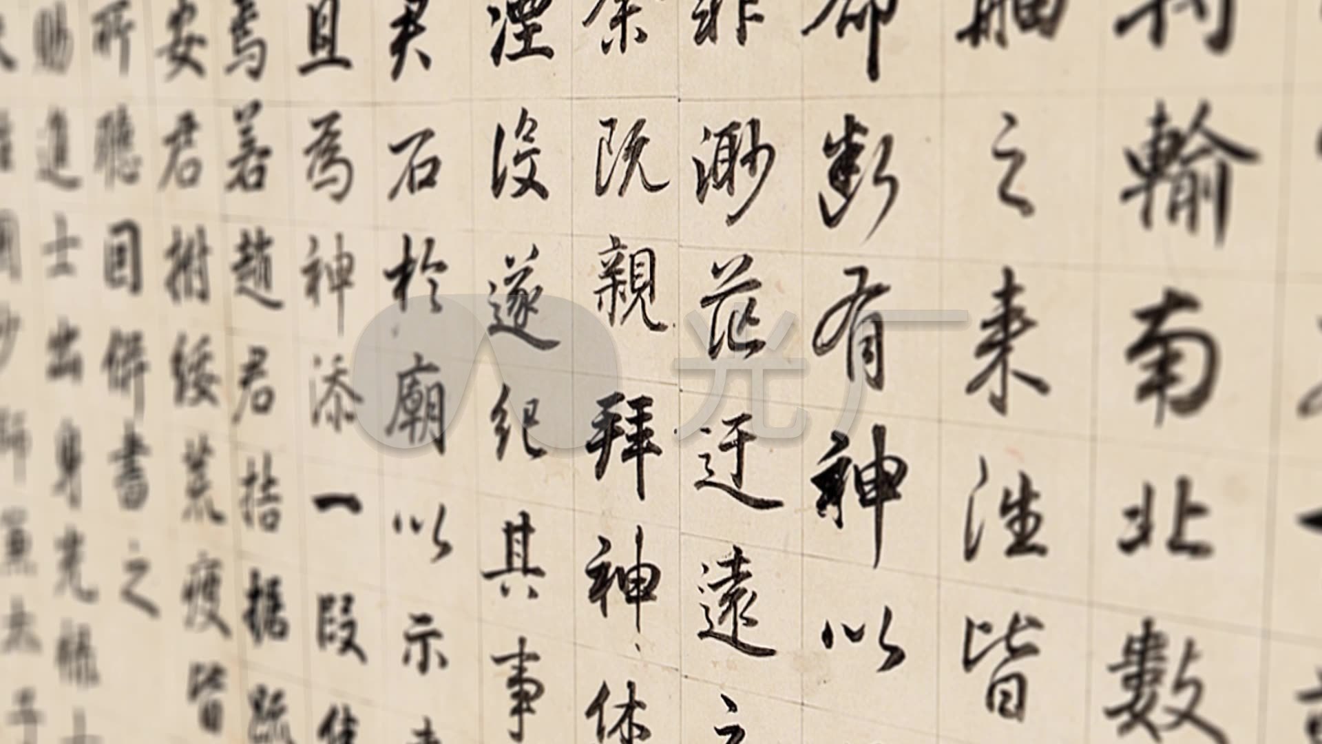 书法作品_1920x1080_高清视频素材下载(编号:2271912)