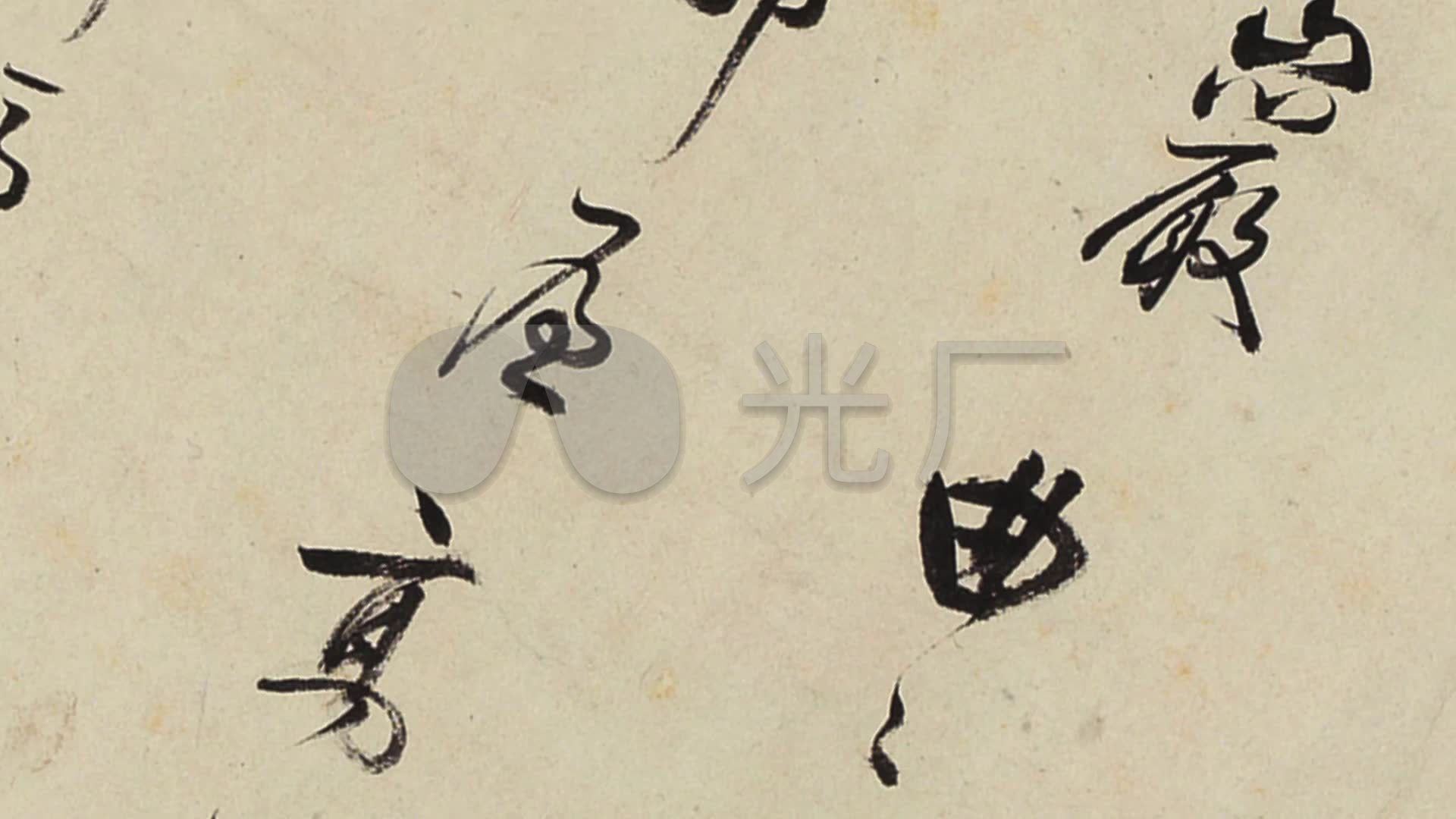 书法作品_1920x1080_高清视频素材下载(编号:2271911)