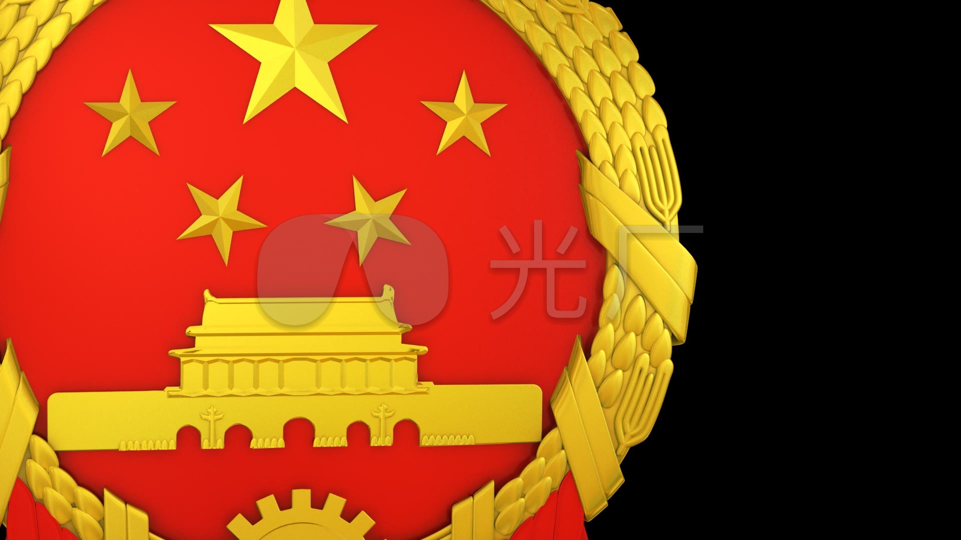 国徽转场动态透明通道_1920x1080_高清视频素材下载