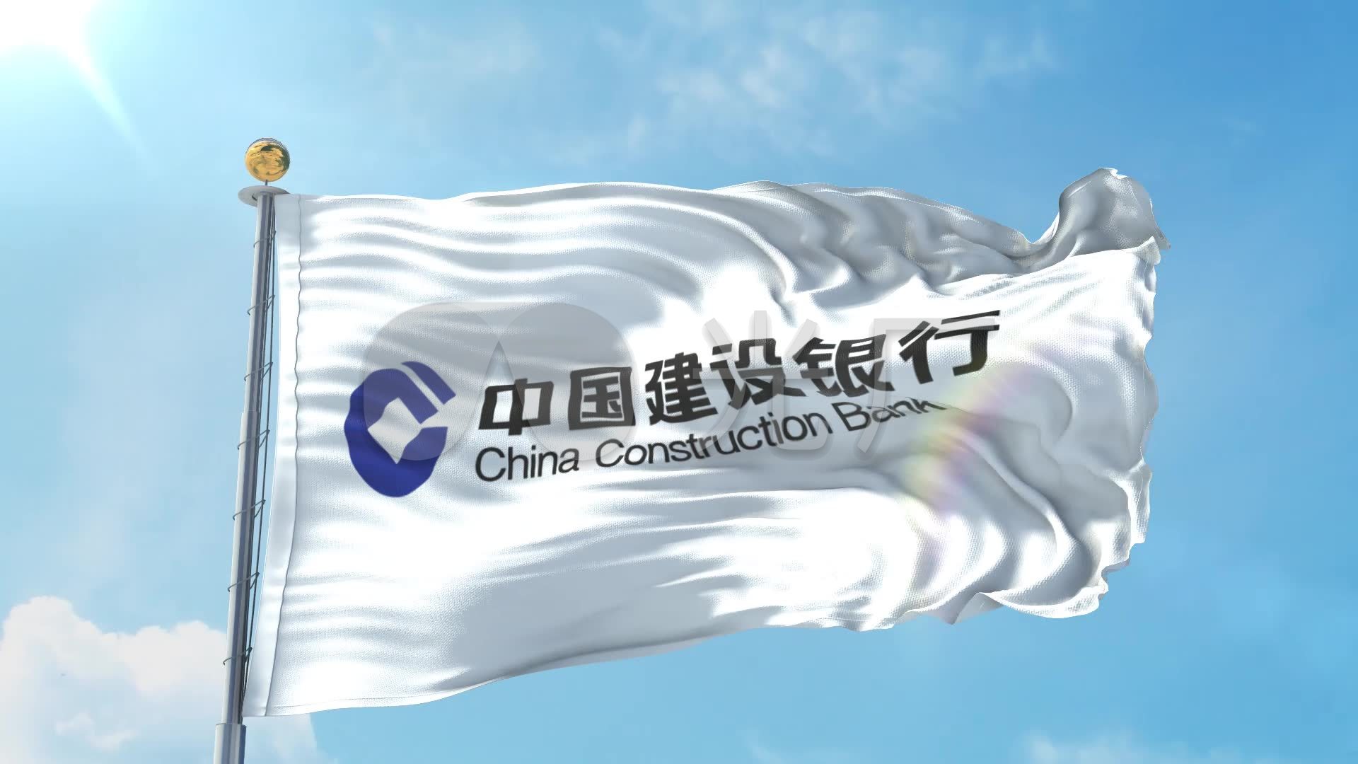 中国建设银行logo旗帜飘扬3个视频_1920x1080_高清(:)