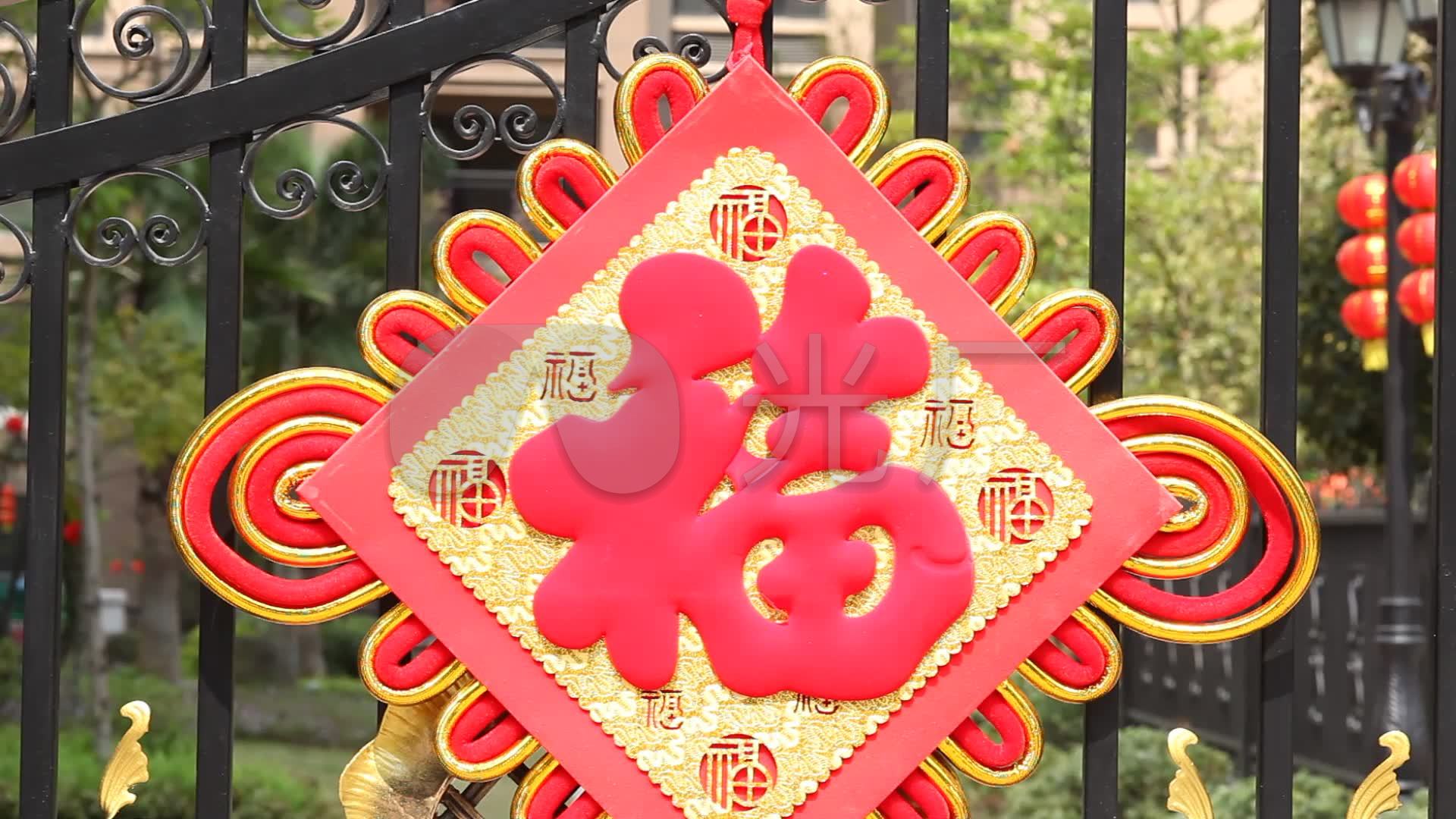福字大门_1920x1080_高清视频素材下载(编号:2285412)_实拍视频_vj师