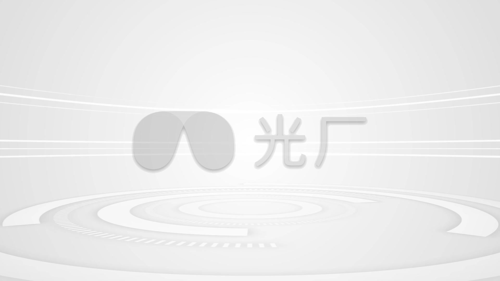 白色简洁科技空间背景_1920x1080_高清视频素材下载