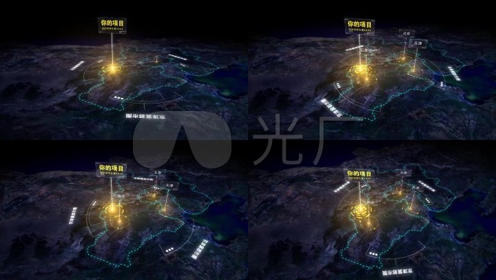 震撼大气科技感中国京津冀区位卫星地图图片