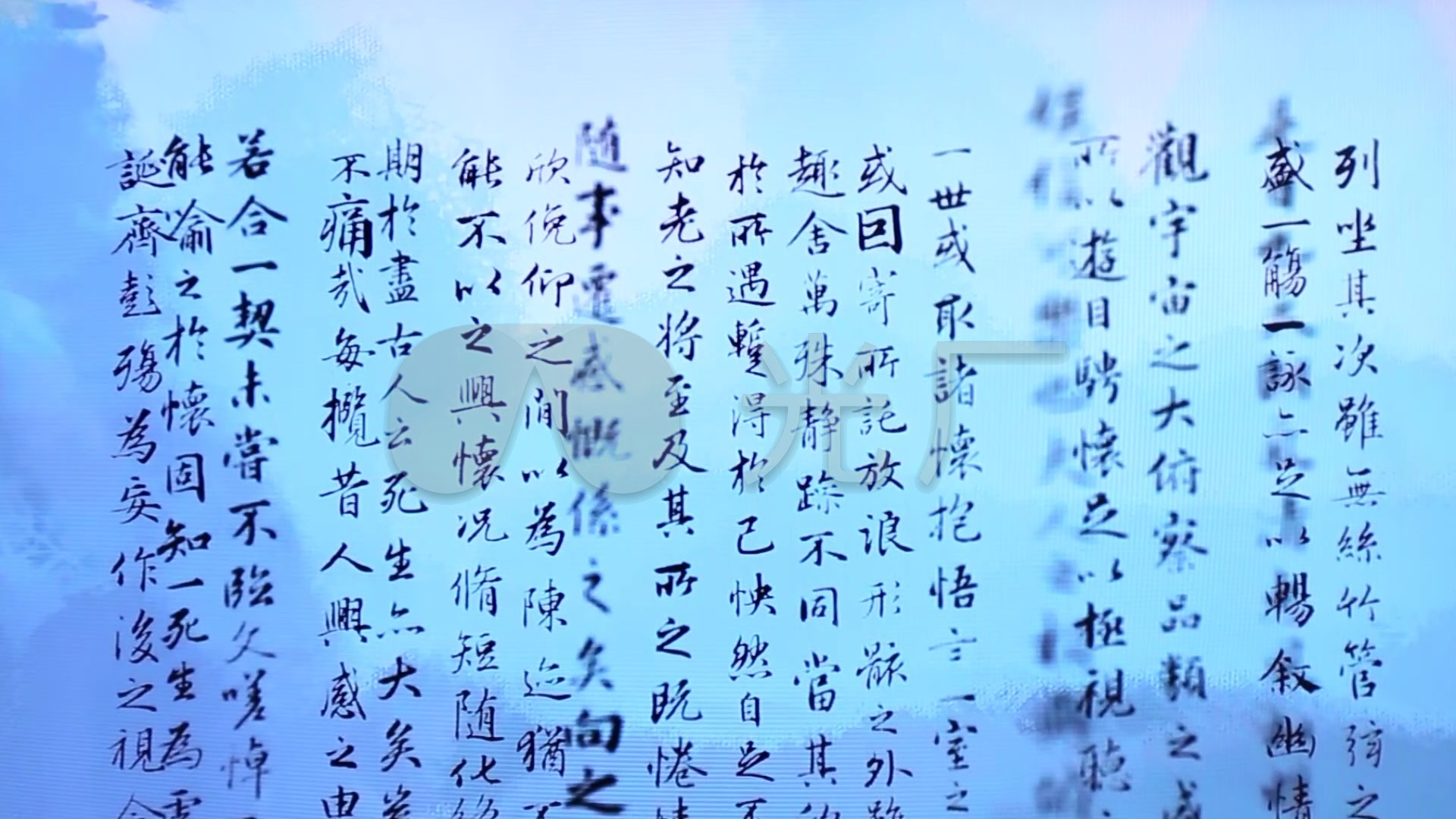 书圣王羲之书法兰亭集序_1920x1080_高清视频素材下载