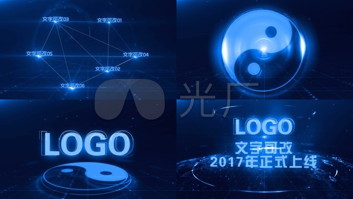 八卦logo.ok