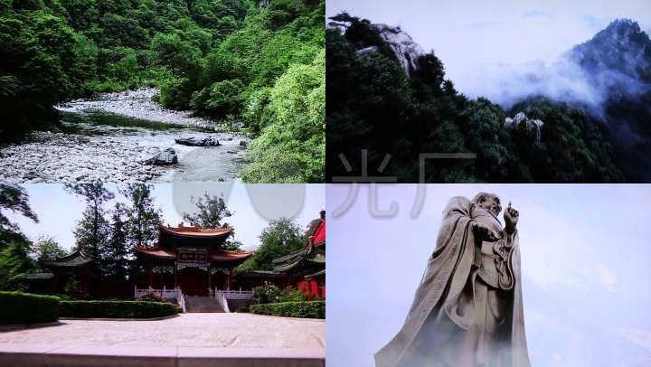 道家圣地终南山