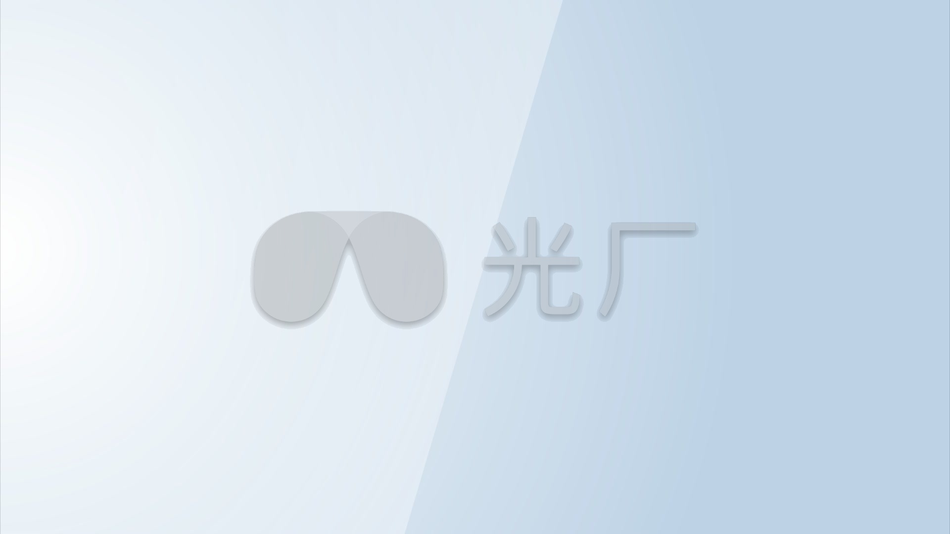 1920x1080高清纯色背景,纯色背景1920x1080 浅色简洁背景_1920x1080_高清视频素材下载(编号:)