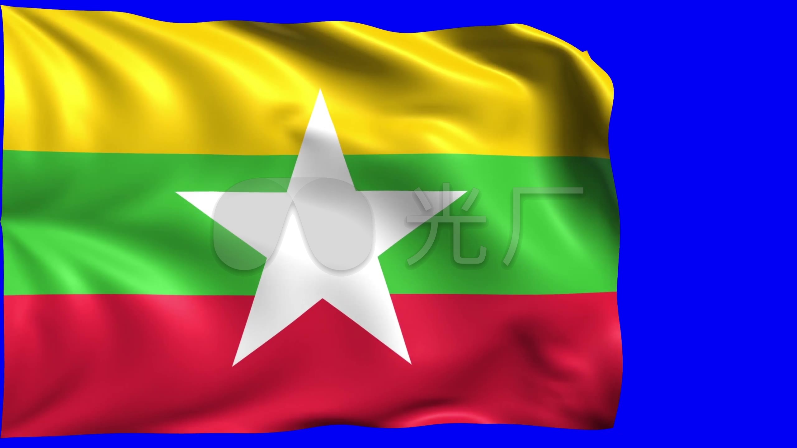 缅甸国旗_2560x1440_高清视频素材下载(编号:2348041)