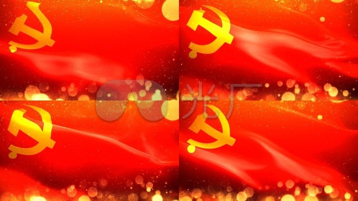 背景视频素材  锤子镰刀中国党旗旗帜波浪起伏的国旗党政建党建国红旗