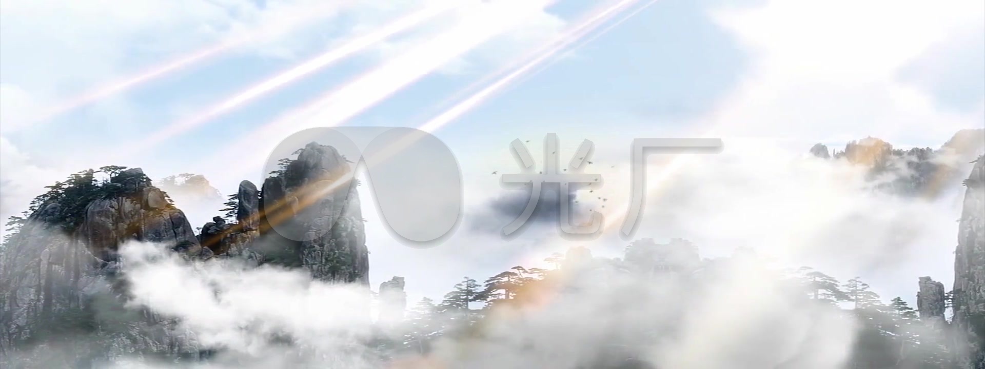 唯美水墨云海仙境背景_1920x720_高清视频素材下载(:)