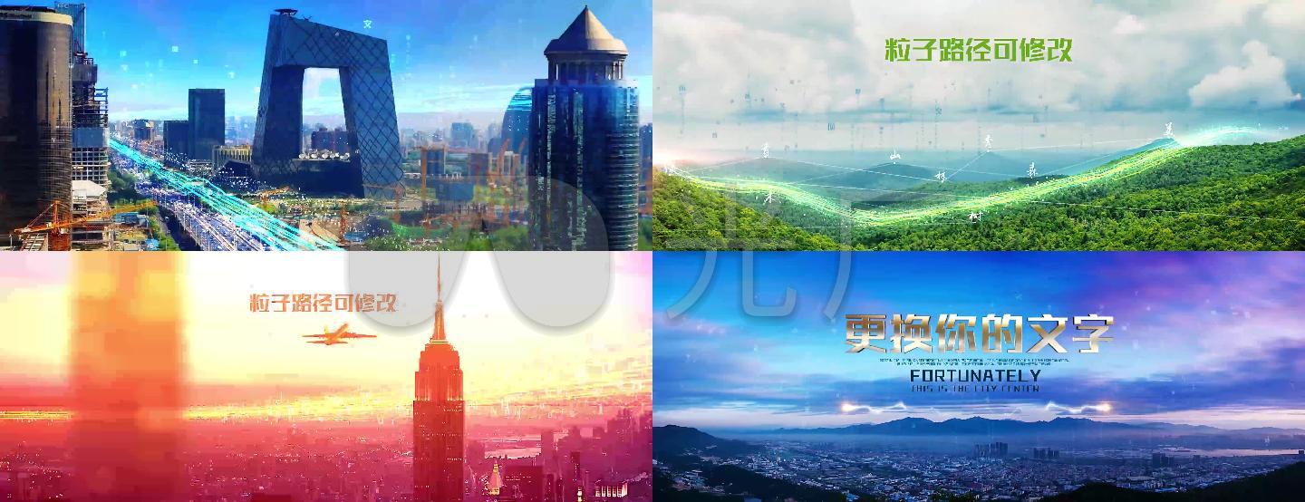 【原创】大气光线粒子穿梭科技城市合成