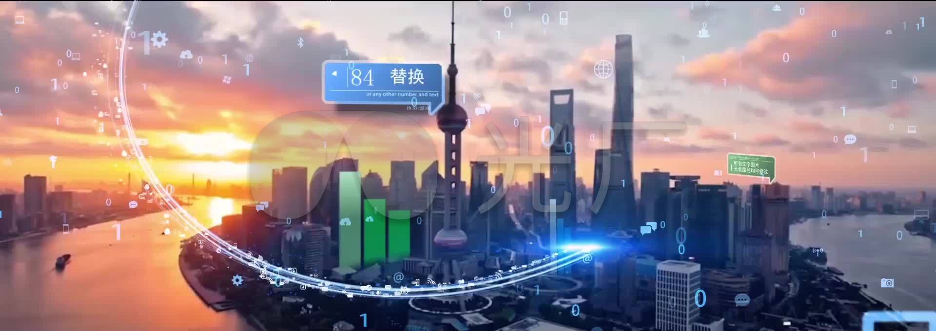 原创上海互联网光线城市特效AE合成_AEcc15