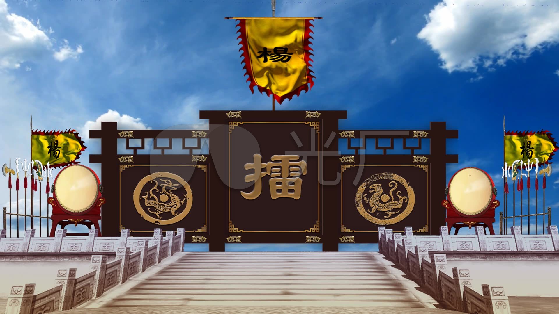 杨门女将之比武擂台_1920x1080_高清视频素材下载(:)