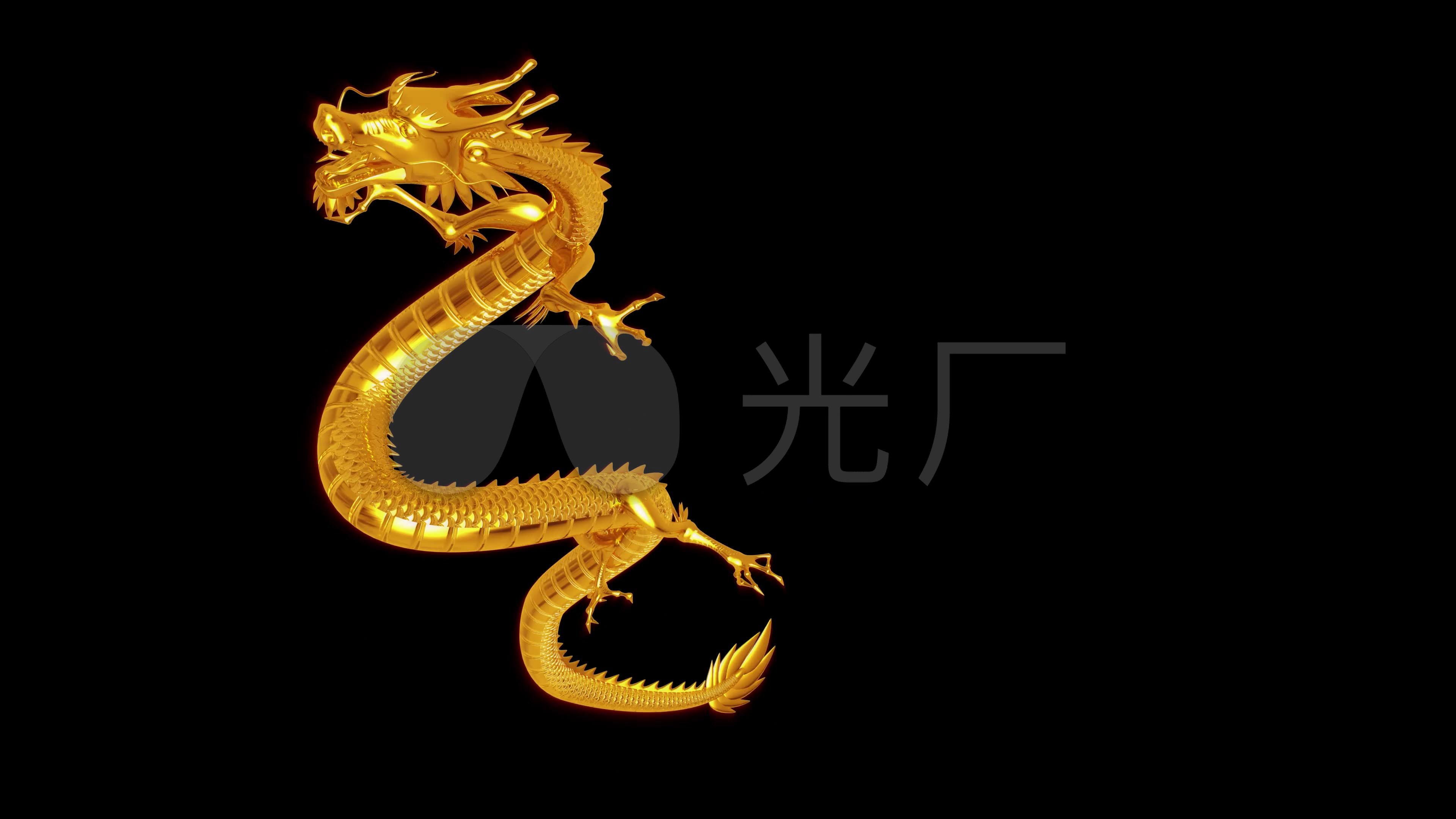 龙-中国龙-金龙飞舞-01(4k带通道)_mov_视频素材包下载(编号:2364741)