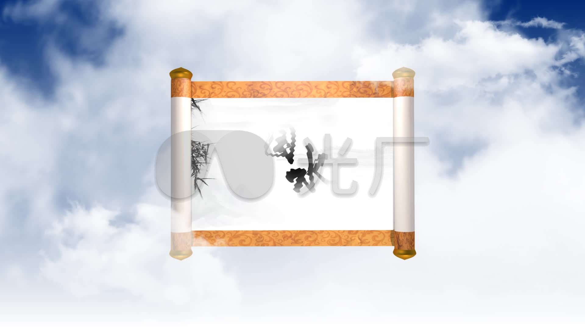 卷轴logo_ae cs6_ae模板下载(编号:2368279)_ae模板_vj师网 www.