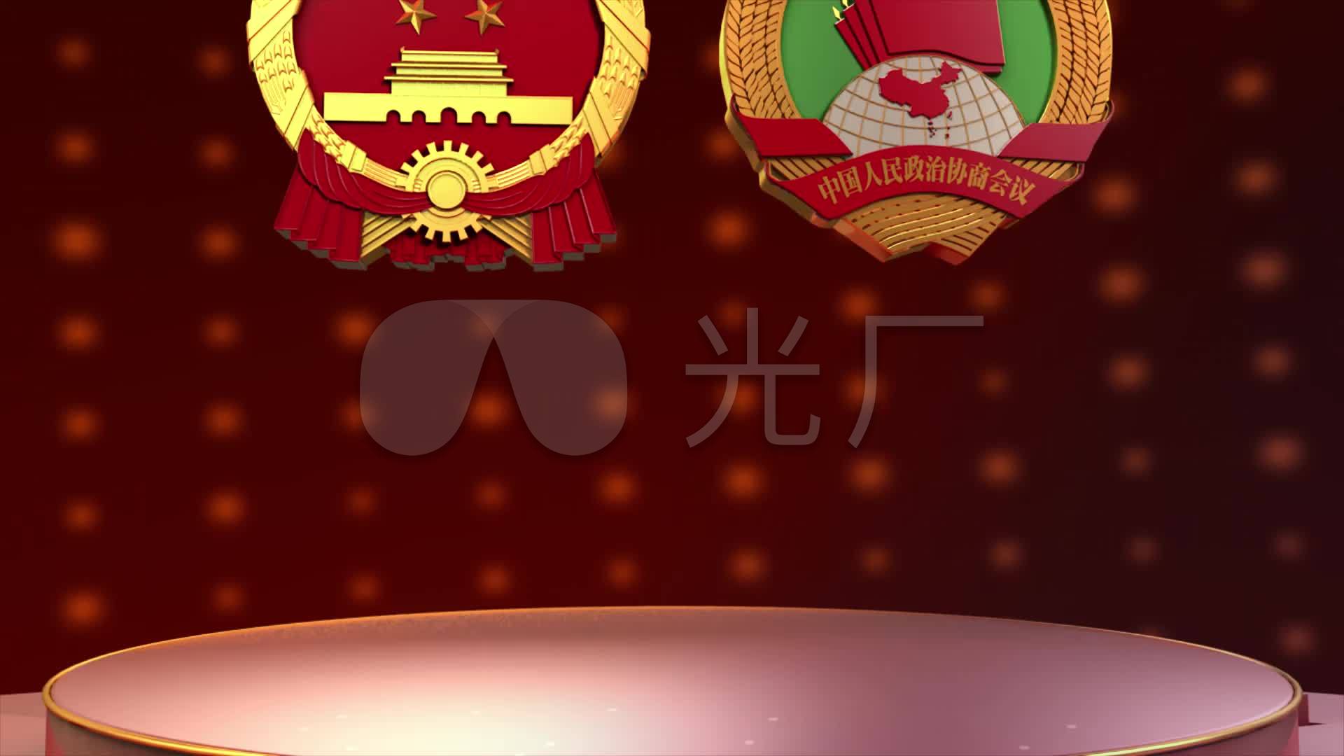 两会logo徽章视频素材