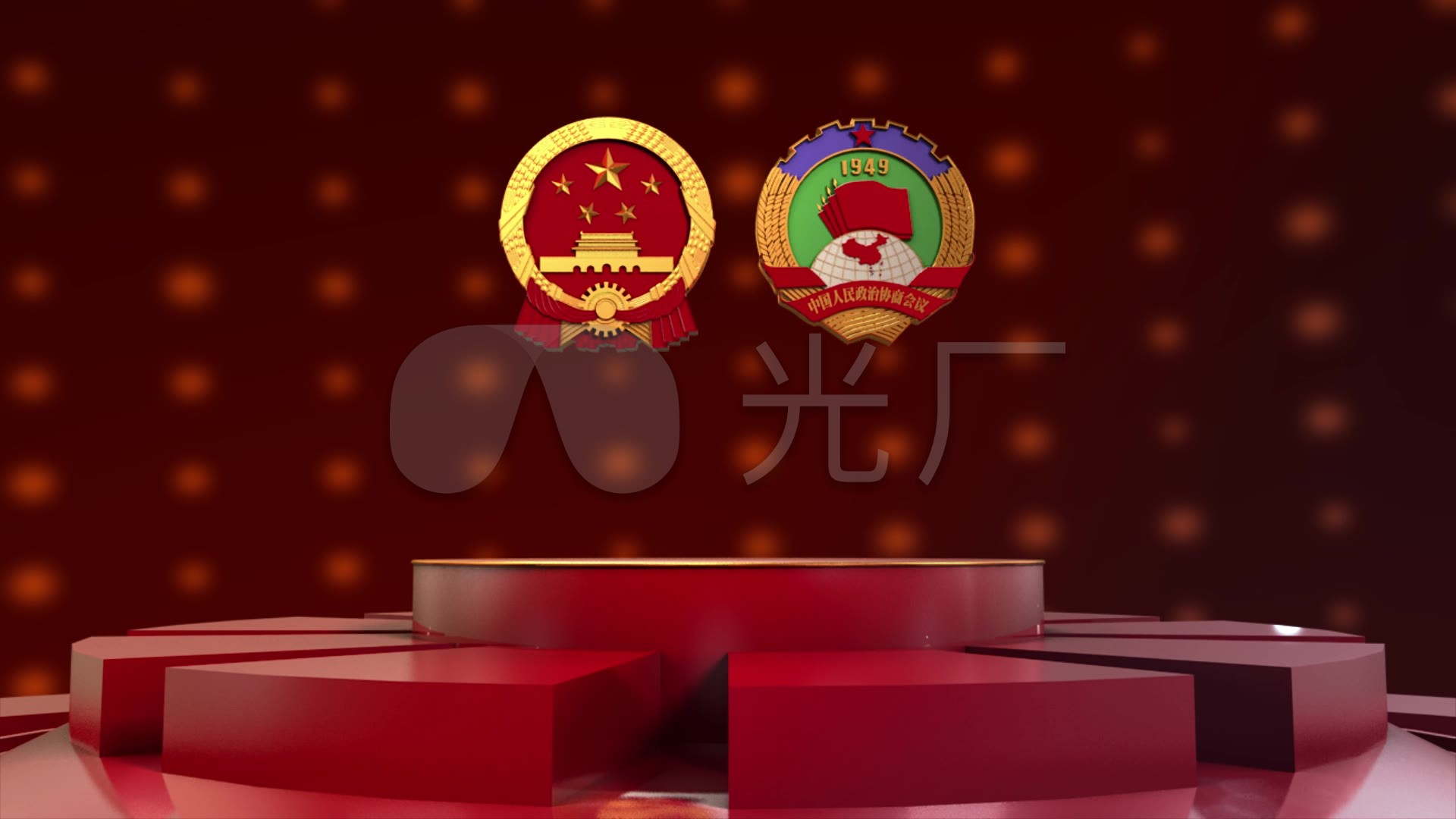 两会logo徽章视频素材