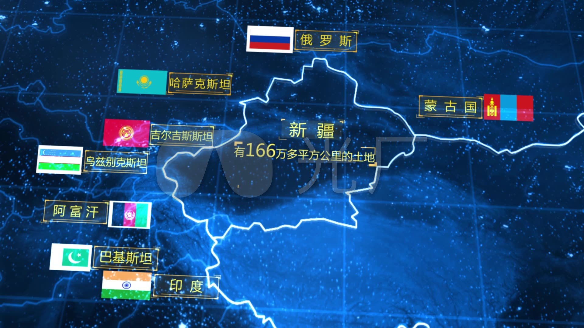 八个国家接壤新疆地图_ae cc2015_ae模板下载(编号:)