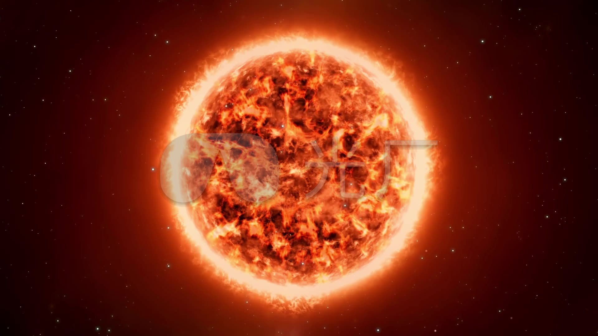 太阳星球燃烧