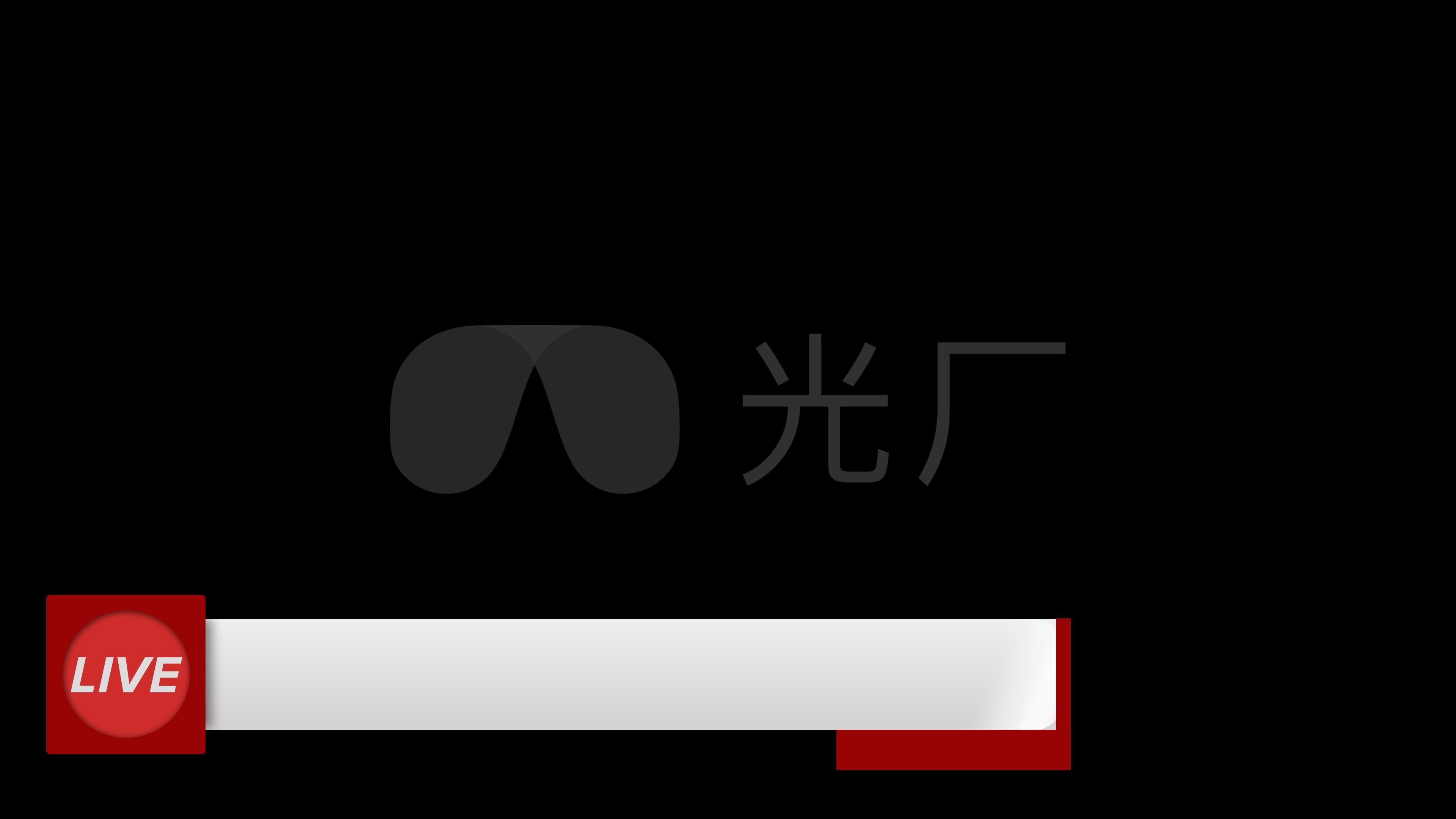 字幕条标题栏新闻报道透明通道4k视频_3840x2160_高清