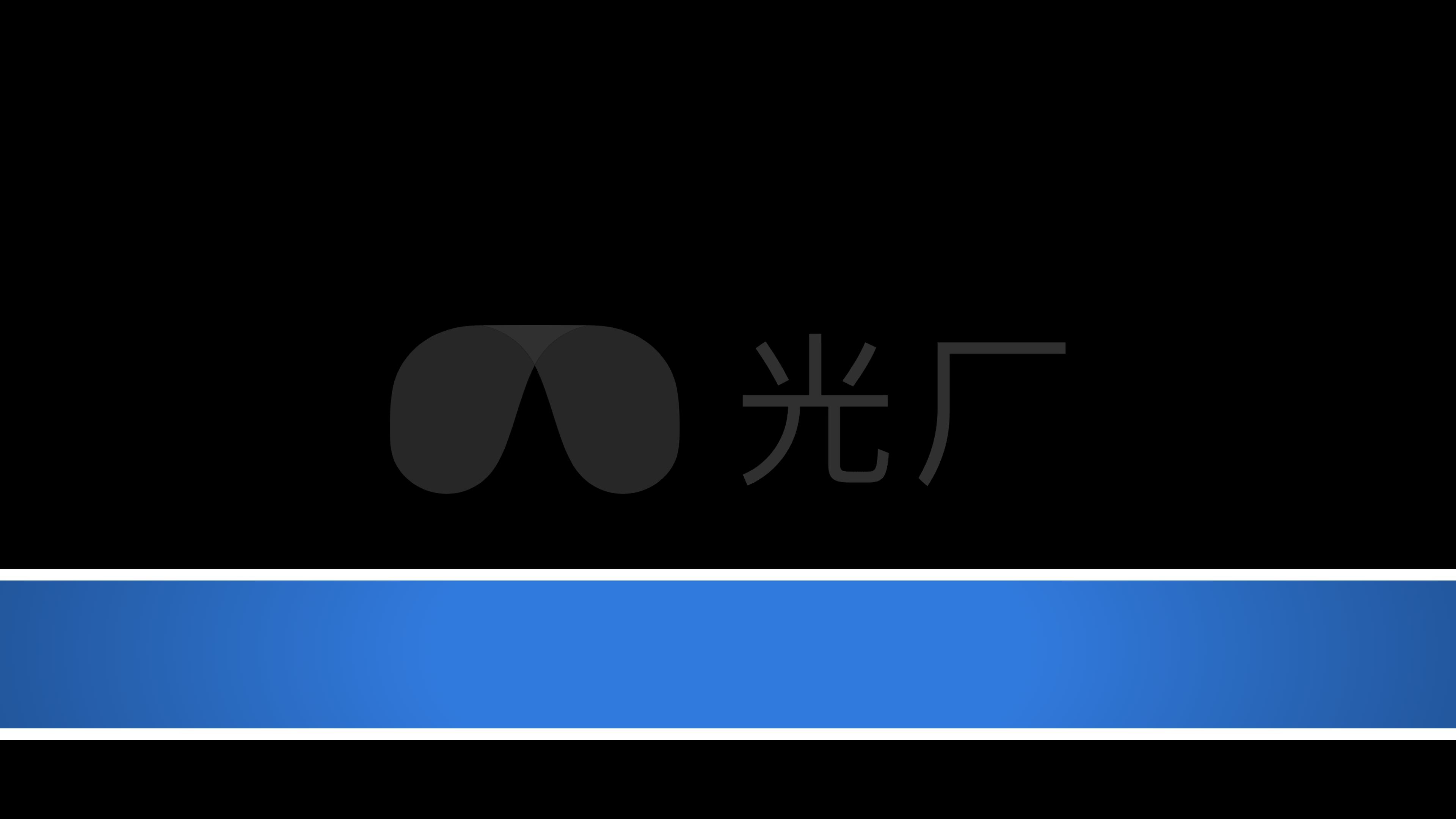 字幕条标题栏新闻报道透明通道4k视频